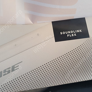 완료 BOSE SoundLink Flex 사운드링크 플렉스 보스코리아 정품 미개봉 판매합니다