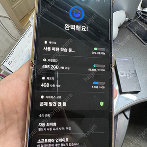 (개인) 급매!! Z플립4 512GB 자급제 퍼플 판매합니다. 액정새것 (무상AS남음)