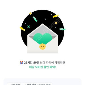 디즈니플러스 피클플러스로 같이 보실분