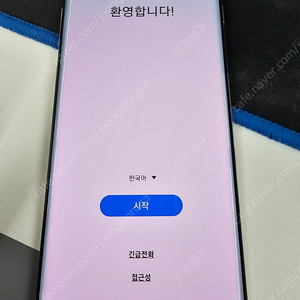 갤럭시 s10+ 512g