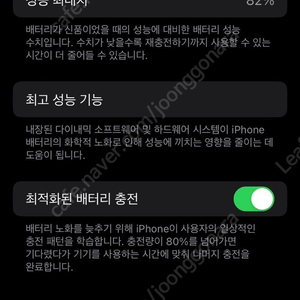 아이폰 12 미니 64gb 판매합니다.