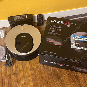 LG 코드제로 M970S 자동로봇 청소기 민트급 판매합니다