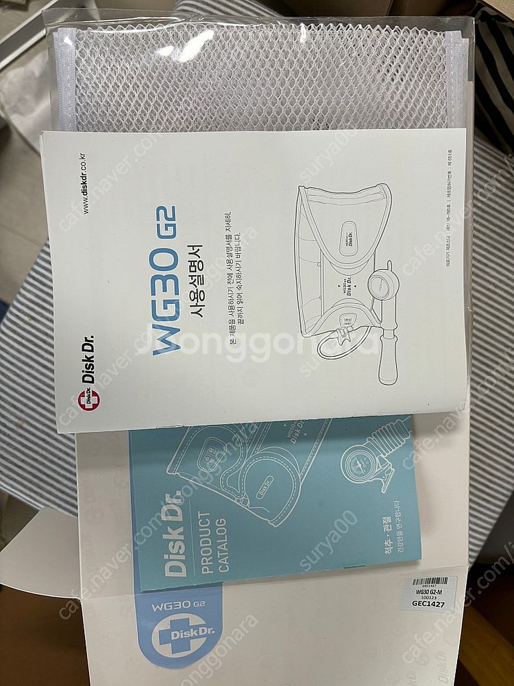 디스크 닥터 WG30 G2 M 사이즈 판매합니다.--1