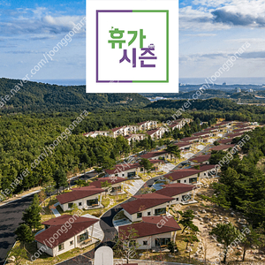 켄싱턴리조트 <설악밸리/설악비치/경주> 확정양도<주말/연말/설연휴>