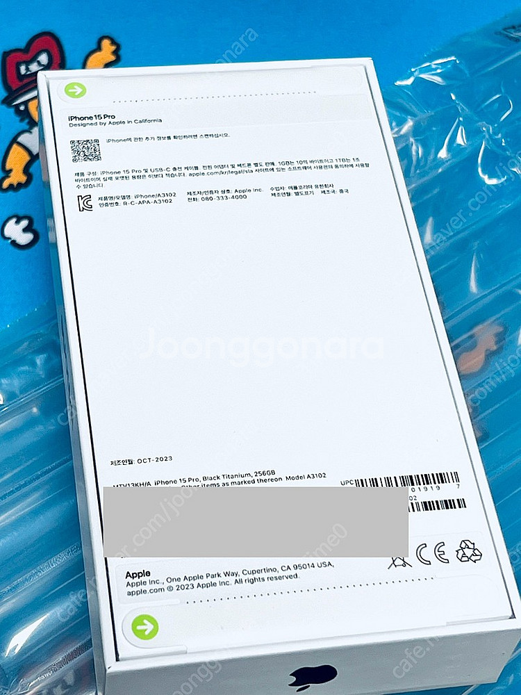아이폰 15 프로 블랙 티타늄 256gb(미개봉, 택포...--1