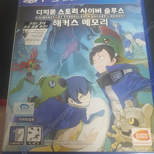 ps4디지몬사이버슬루스