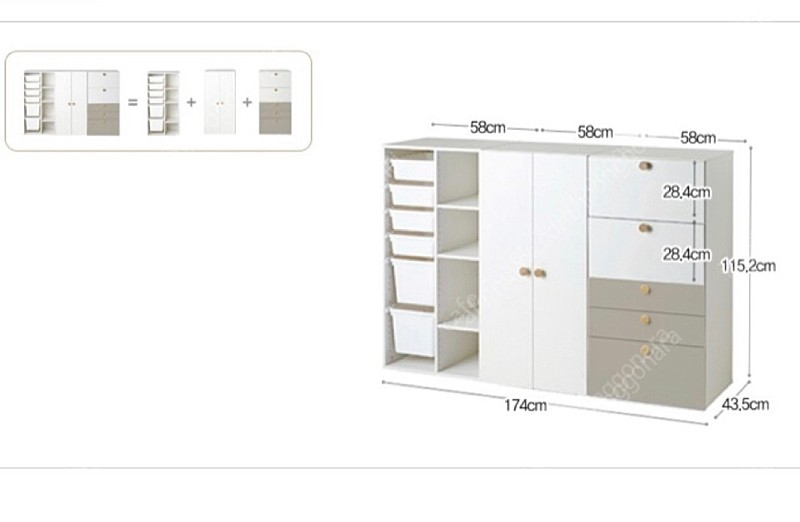 한샘 모모로 베이비장세트 아기옷장 옷장--3