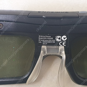 삼성 TV 3D Active Glasses SSG-3050GB