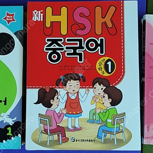 수퍼맘 중국어 판판 어린이 & HSK 초등학교 & YCT 초등학교