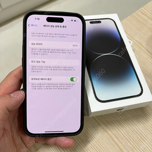 아이폰 14 pro 프로 자급제 126gb 스페이스 블랙