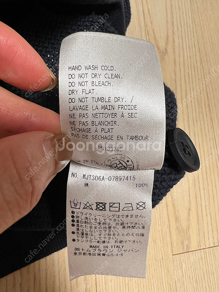 톰브라운 RASCHEL 스티치 사선완장 코튼 가디건 5...--5