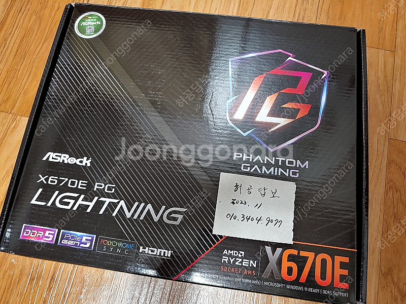 [메인보드 새제품] 에즈락 X670E PG Lightn...--0