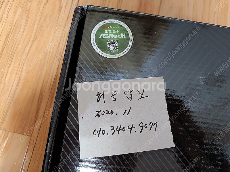 [메인보드 새제품] 에즈락 X670E PG Lightn...--1