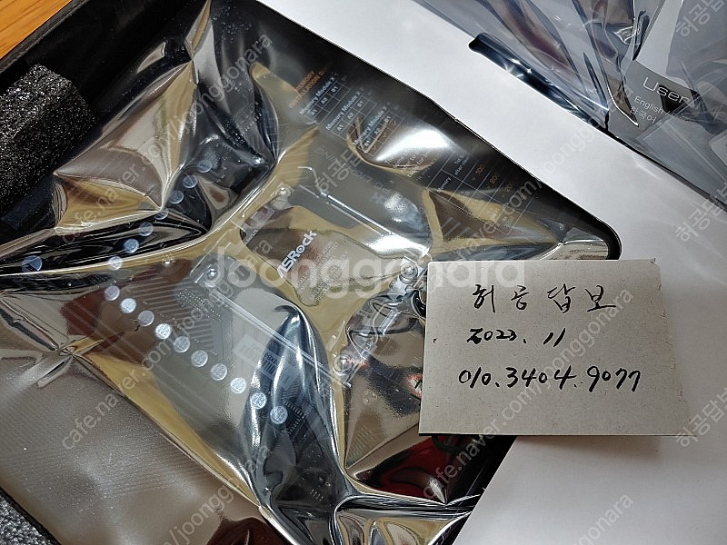 [메인보드 새제품] 에즈락 X670E PG Lightn...--2