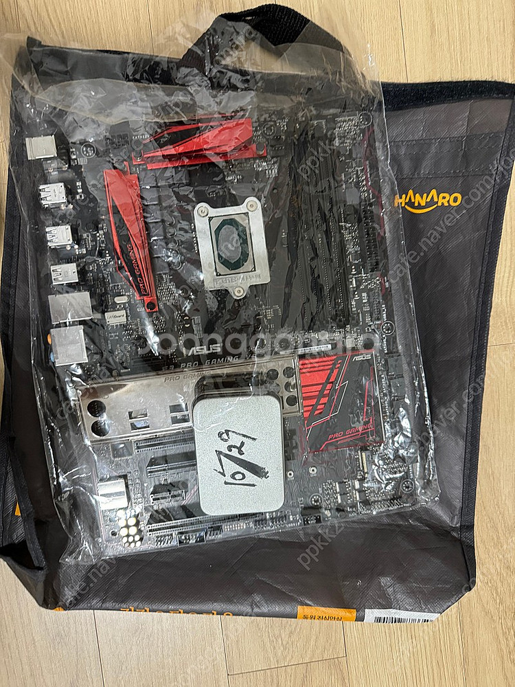 QQLS + Asus E3 pro-gaming v5 (...--0