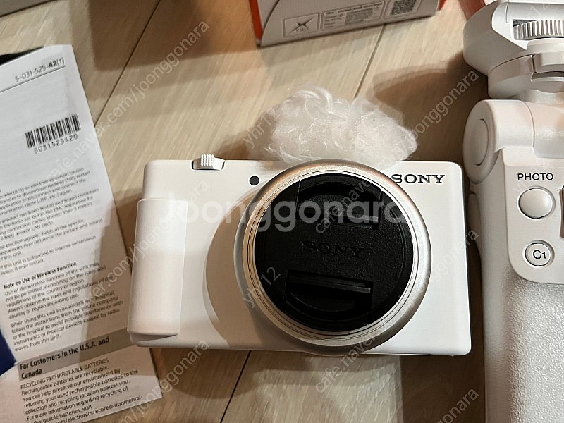 ZV-1F 화이트,슈팅그립--1