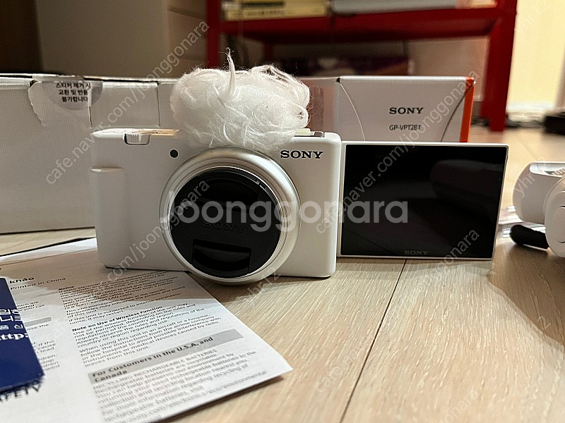 ZV-1F 화이트,슈팅그립--2