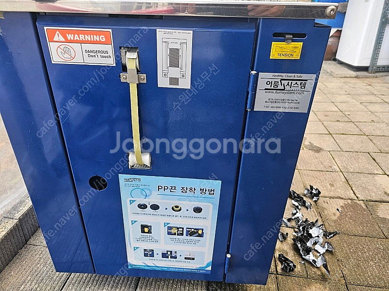 자동밴딩포장기 PP밴딩기--1