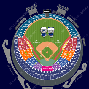 11/19 최강야구 3루 젭티석 323블 3열 단석 양도합니다.