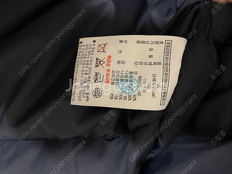 라코스테 네이비 덕다운 패딩 / 50사이즈--4