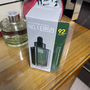 메디힐티트리카밍수분앰플50ml