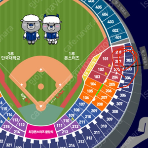 최강야구11/19일 1루 302구역 젭티석 1장양도합니다