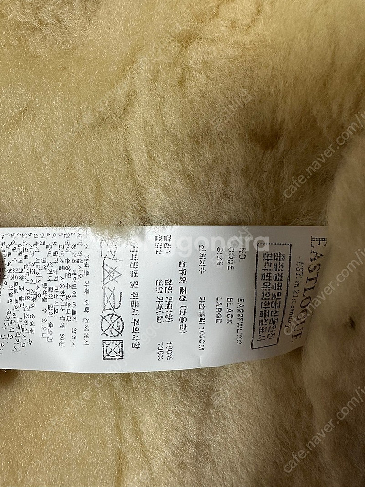 이스트로그 시어링 모터사이클 점퍼 무스탕--2