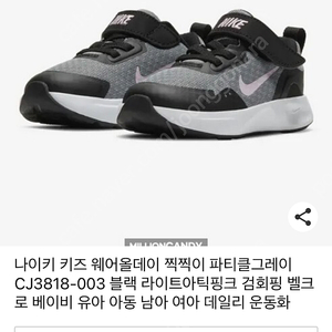 진짜 잠깐신고 끝난, 나이키키즈 운동화 130