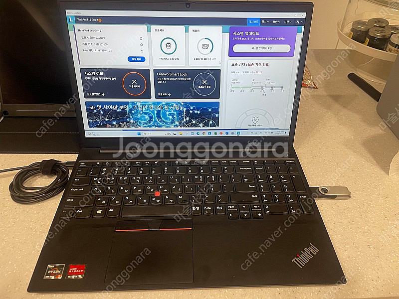 ThinkPad E15 Gen2 [라이젠5 4500, ...--1