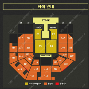 TAEMIN SOLO CONCERT：METAMORPH 태민 솔로콘서트 싸게 판매 4층 아옮비포함 3만원