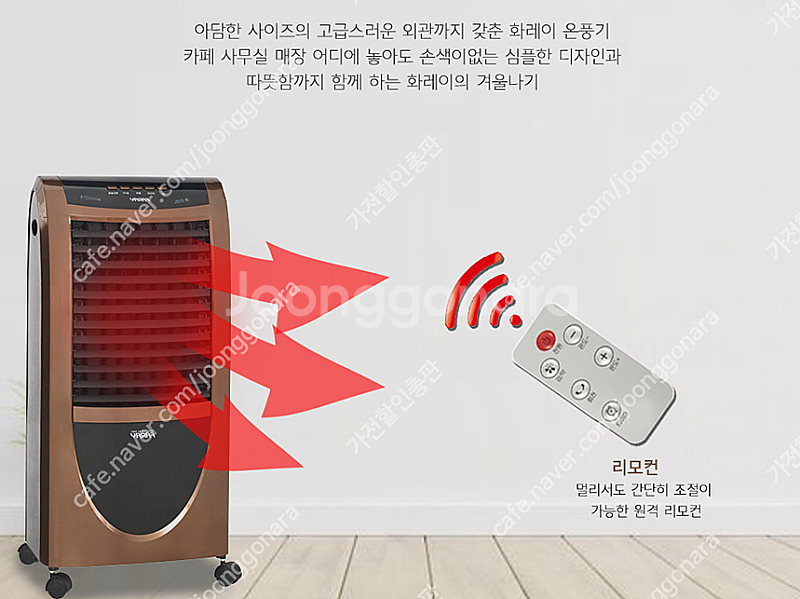 [판매]전기히터,온풍기,가스난로,튜브히터,펠릿난로,돈풍기 도매방출--9