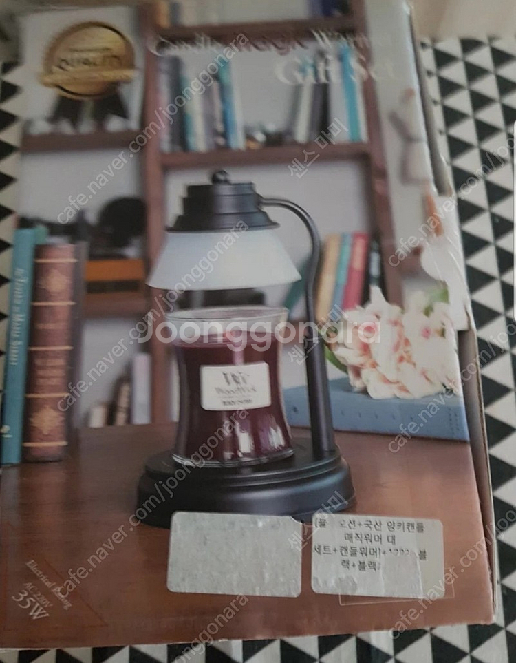 양키캔들 라지자 워머세트 새거--3