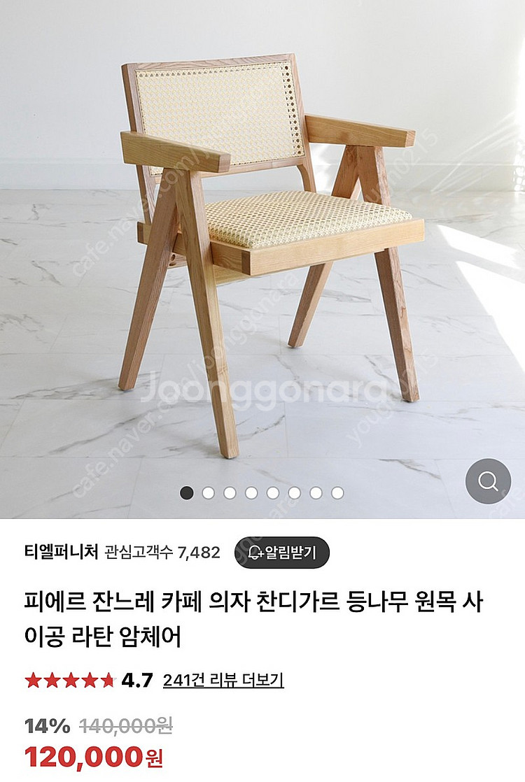 키엔호(kienho) 1800mm식탁 +의자 판매합니다...--1