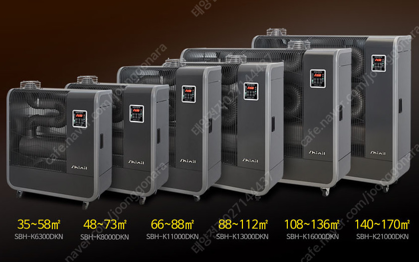 [판매]태양전자/에어렉스 돈풍기 원적외선튜브히터 등유난로 최저가--4