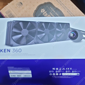 NZXT 크라켄 360 판매합니다.