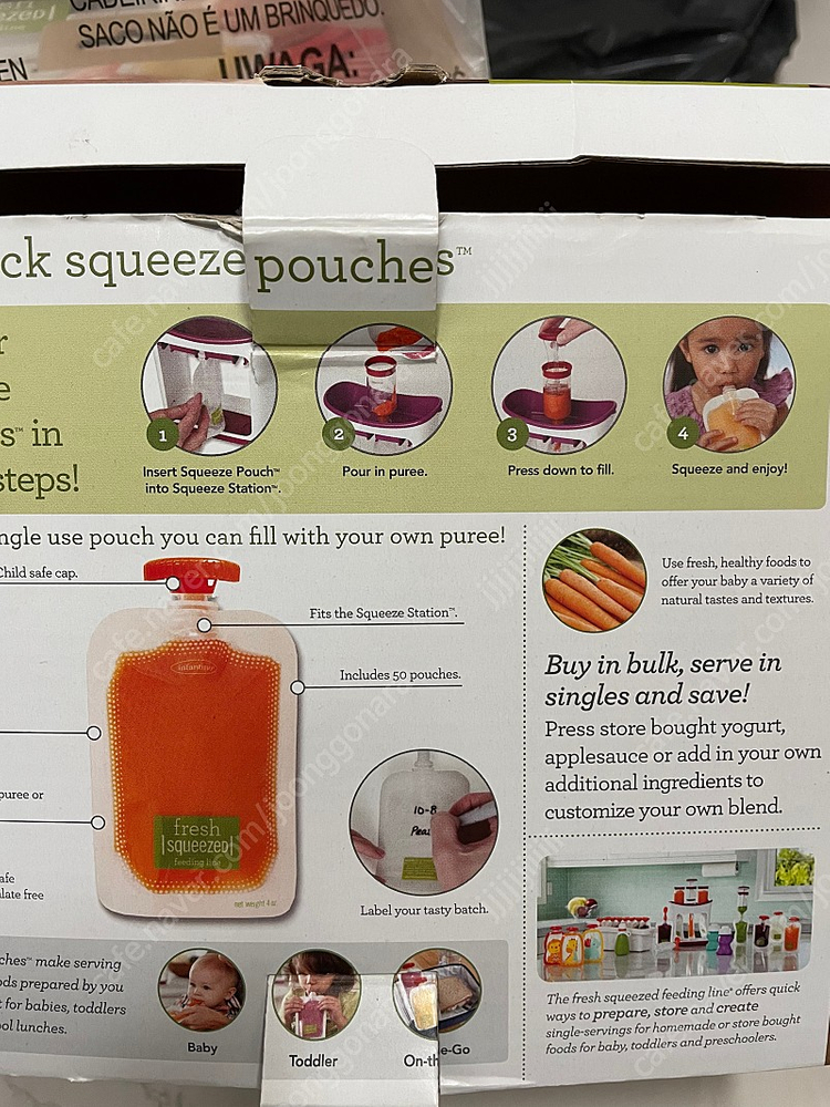 인판티노스퀴즈스테이션 아기 이유식 스무디 퓌레 죽 요구르트 용기 도시락--8