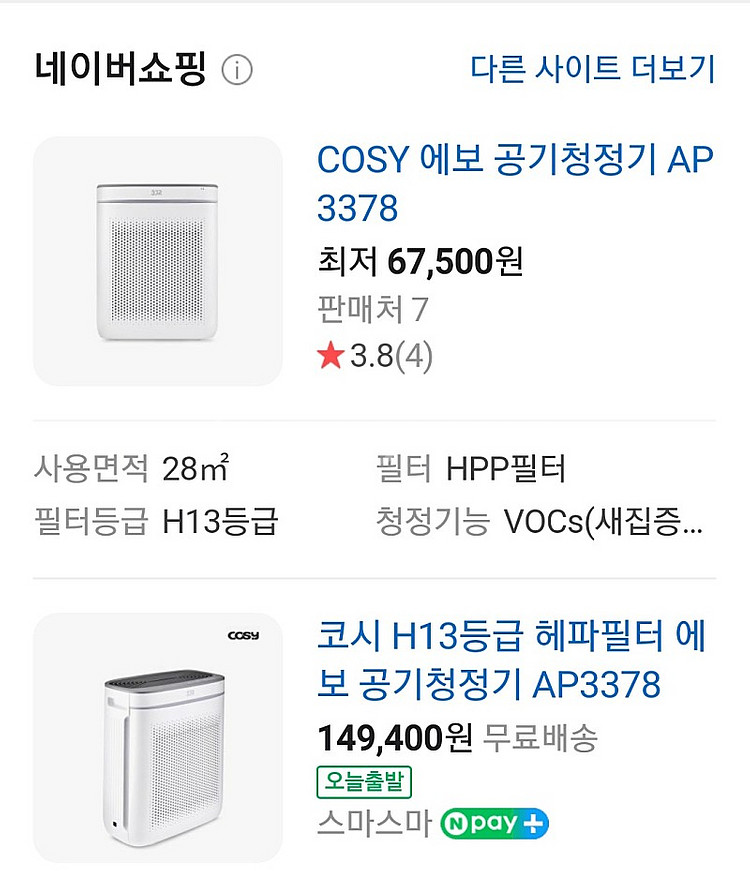 에보공기청정기 AP3378--1