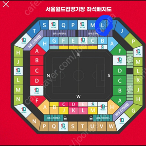 *최저가* 축구 국가대표 싱가포르 2등석a 2연석 4연석