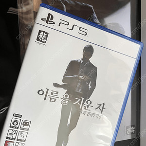 용과 같이7 외전 팝니다. 특전 택포