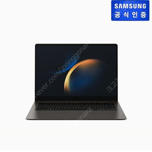 삼성 갤럭시 북3 프로 노트북 미사용 새제품 1,599,000원