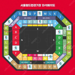 월드컵 예선전 대한민국 vs 싱가포르 축구 11. 16 연석 판매합니다