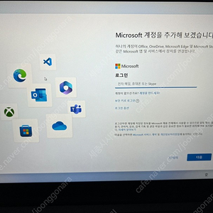 삼성 노트북(갤럭시북2) 15.6인치 그래파이트 i7 12세대 판매합니다