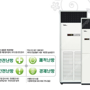 [판매]센추리온풍기,펠릿난로,가스히터,돈풍기,전기히터,튜브히터/곱창난로