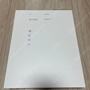 방탄소년단 BTS 2017 메모리즈 DVD 지민포카