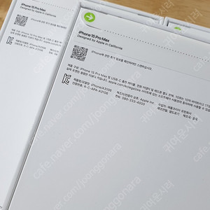 [인하] 아이폰15 프로 맥스 256기가 네츄럴 티타늄 / 자급제 / 미개봉