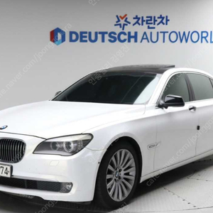 [BMW]7시리즈 (F01) 740 Li