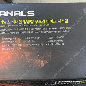 카날스 비대면 양방향 구즈넥 마이크 BMC-750