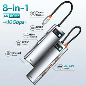 baseus8in1/baseus6in1/ugreen5in1 각각 판매합니다