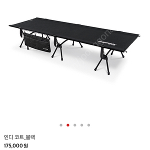 노스피크 캠핑 야전침대