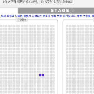 웨이브 투 어스 콘서트 18일 공연 연석 양도